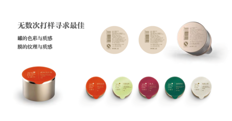 智旗 以“第一品牌戰略”為核心，賦能企業成就超級品類